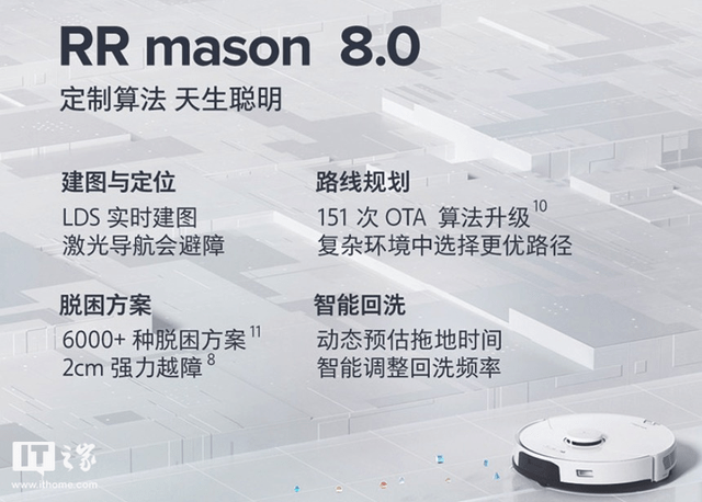 功能|双 11 买智能家居产品？石头 G10、U10、T7S 别错过