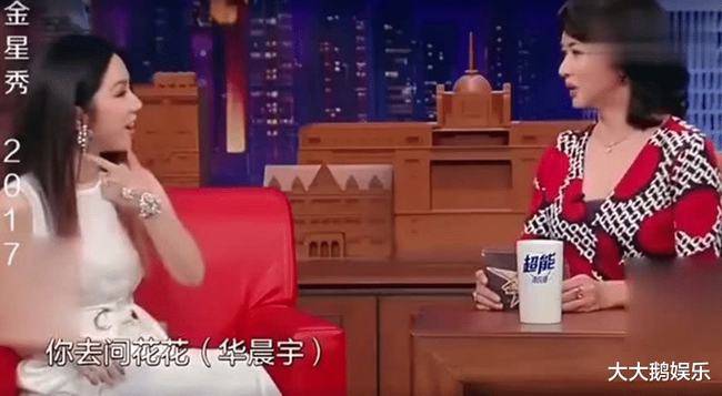 梦想|华晨宇，就这样在张碧晨和邓紫棋之间，改写了自己的结局