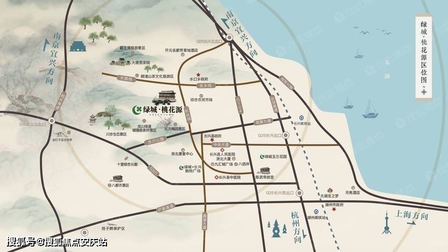 ##长兴【绿城桃花源】售楼处电话【长兴绿城桃花源】售楼处地址_24小时电话!_配套