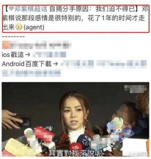 梦想|华晨宇，就这样在张碧晨和邓紫棋之间，改写了自己的结局