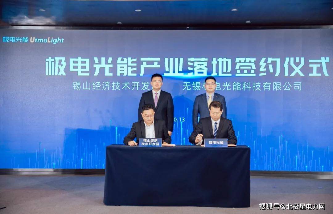 产品|抉择！晶硅之后，谁是下一代“接班人”？谁将成为引领者？