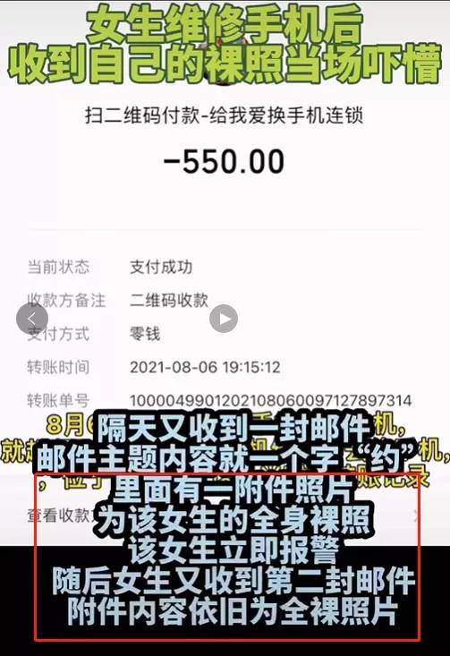 手机别再这样玩！无数私照走光、信息泄露.......妈妈特别要注意