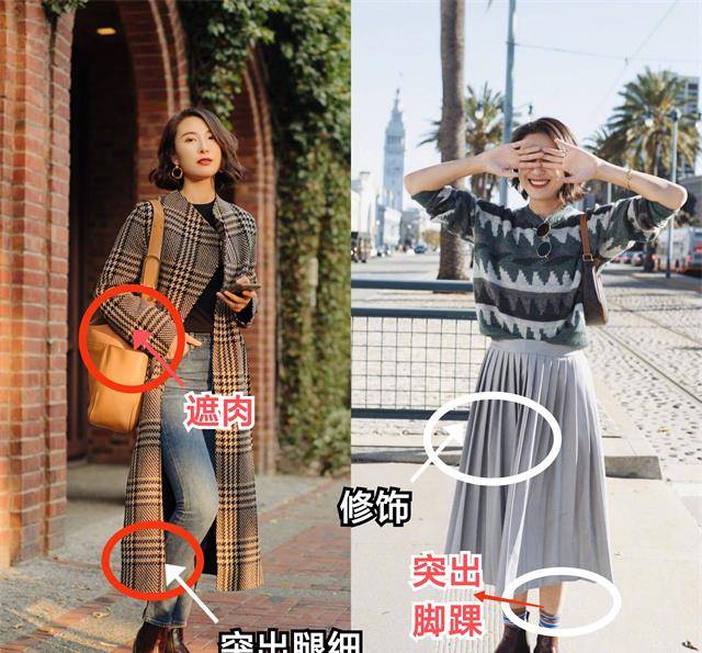 设计 衣服不一定非要买大牌，跟她学穿搭，普通款式也能穿出贵气感