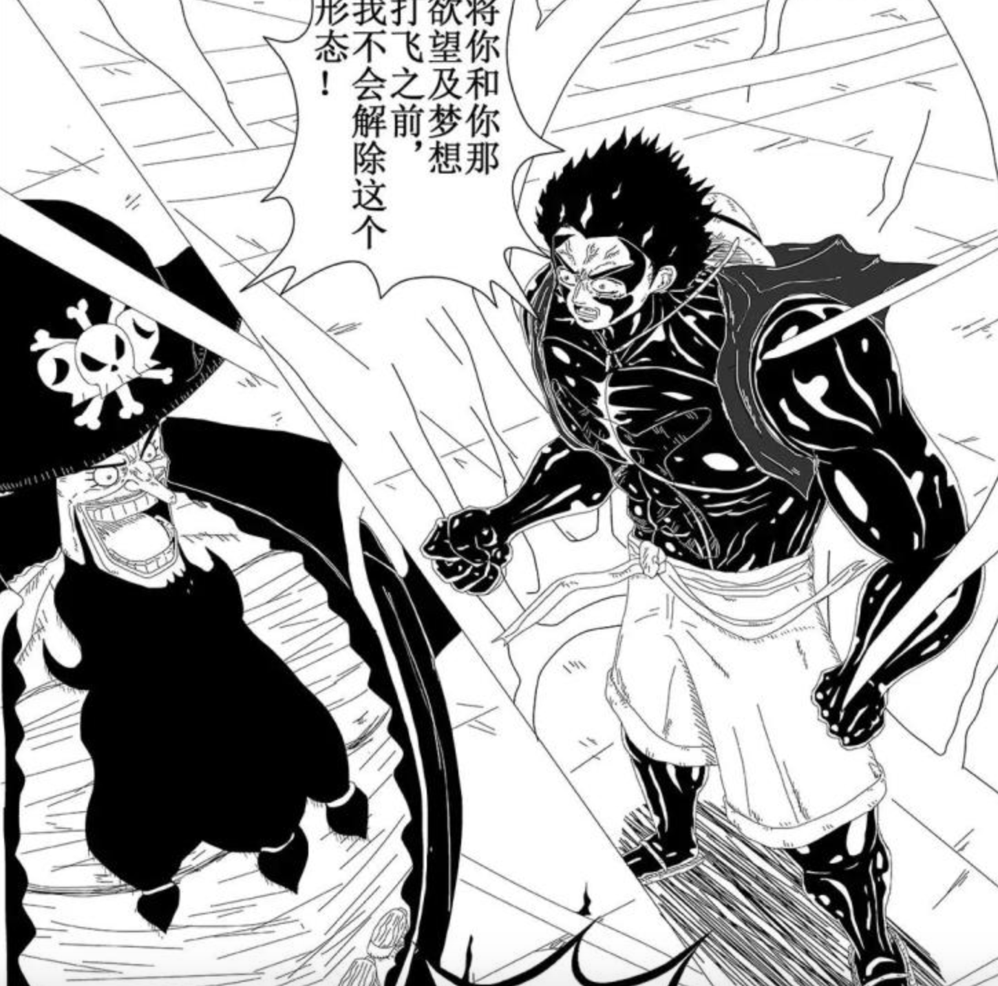 蜘蛛|海贼王1029话，又一超新星退出争夺“海贼王”，路飞还有两敌人