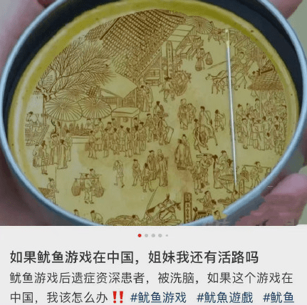 比利时丹麦出线 丢脸丢到国外 被版权方打脸又降智挽尊 国产综艺能不能自主创意