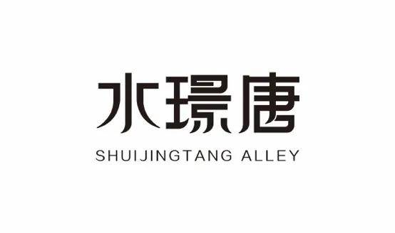 品牌 魔都王炸市集空降成都，先锋设计师品牌在此“出柜”