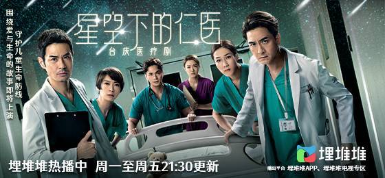 张旻|悬疑爽剧《换命真相》埋堆堆热播，看谭俊彦穿越过去改写历史