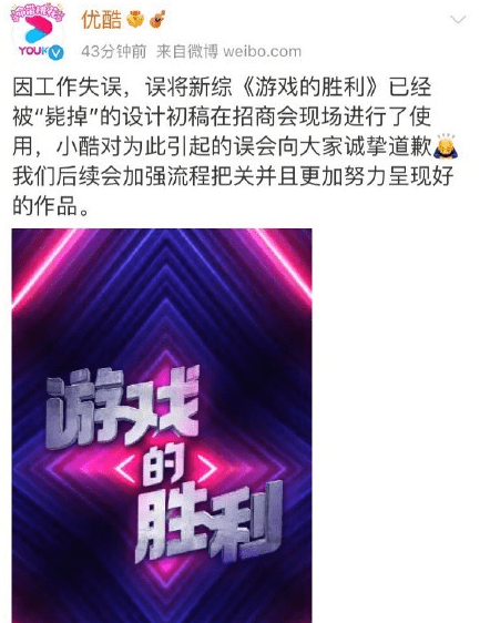 名字|《鱿鱼的胜利》嘉宾阵容曝光，沈腾、关晓彤巨星云集，网友：谁上骂谁