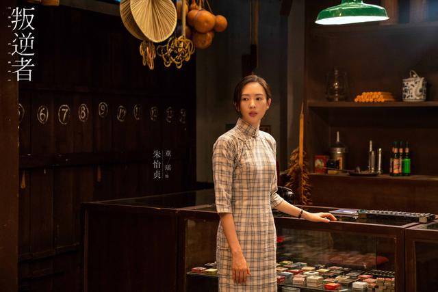 市场|6月艺人电视剧商业价值榜,朱一龙登顶,周冬雨意外,李沁垫底!!