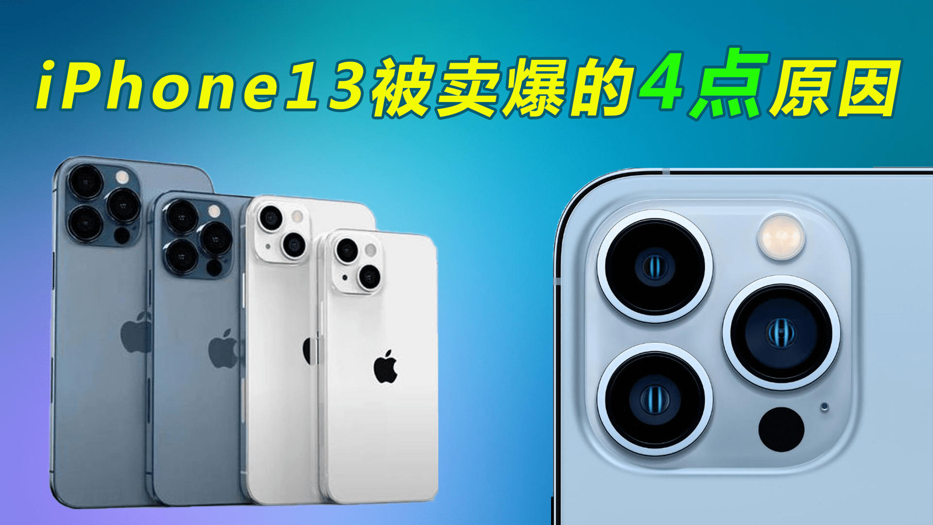 关于网络电话改变手机号码怎么办呢苹果13的信息 关于网络电话改变手机号码怎么办呢苹果13的信息