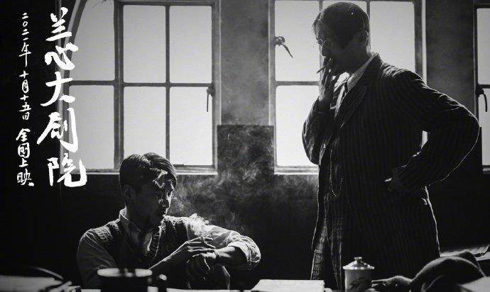 白玫|《兰心大剧院》:黑白人像,光影灿烂