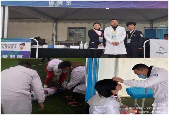 盲人|我與十四運(yùn)｜護(hù)航殘?zhí)貖W會 彰顯三院人的三院魂