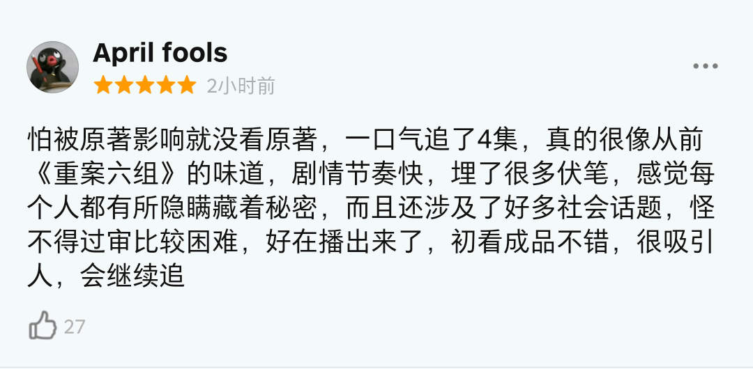 亲姐姐|终于有部国产剧，“恶女”当上了主角