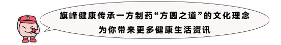 功效适合”女性“美白又润肤的甜品