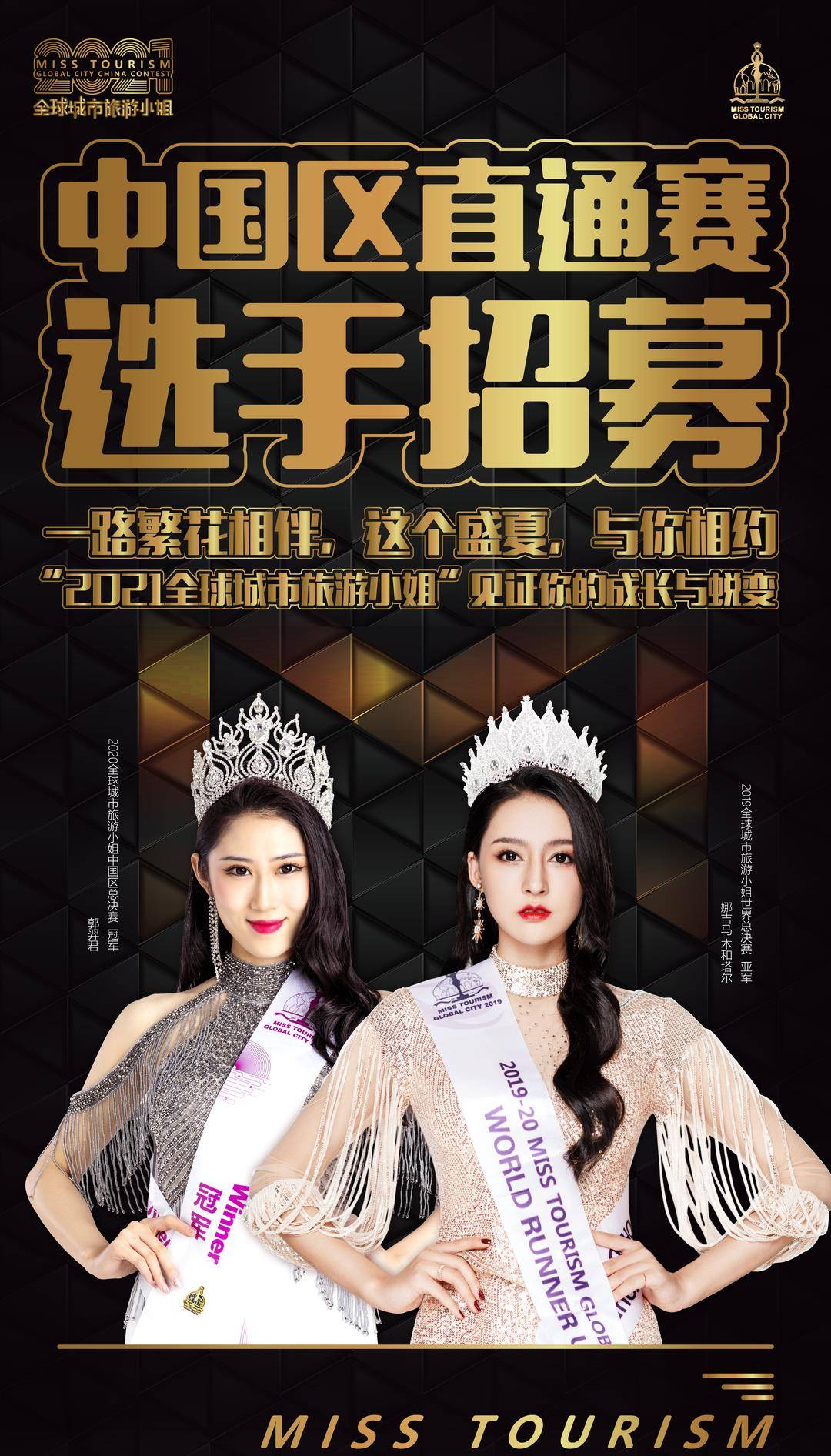 新综|新综《最后的赢家》开播，高冷御姐关晓彤竟成团宠！？