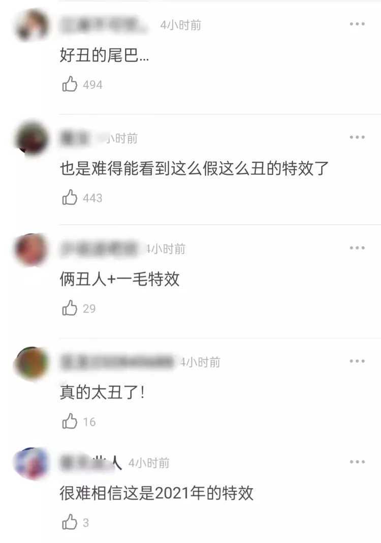 因为|任嘉伦穿“假肌肉”拍剧，网友直呼辣眼：制作方莫不是和男主有仇