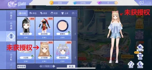 团队|侵权A-SOUL嘉然形象，QQ炫舞手游团队致歉