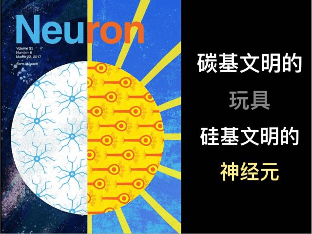 硅基讲堂第二期未来已来硅基文明在向我们招手