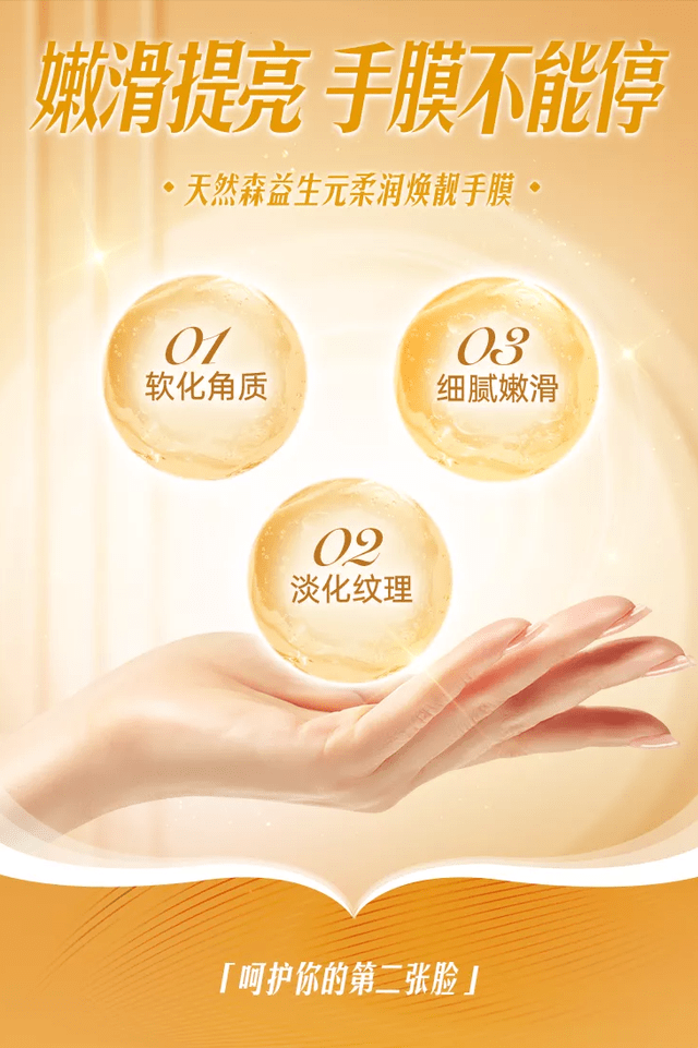 库拉索手控必入 | 15分钟双手“嘭嘭”喝饱水，嫩滑到男友拉着不松手