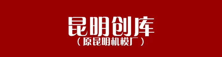 艺术“变废为宝”，破旧老厂成为新潮IP?