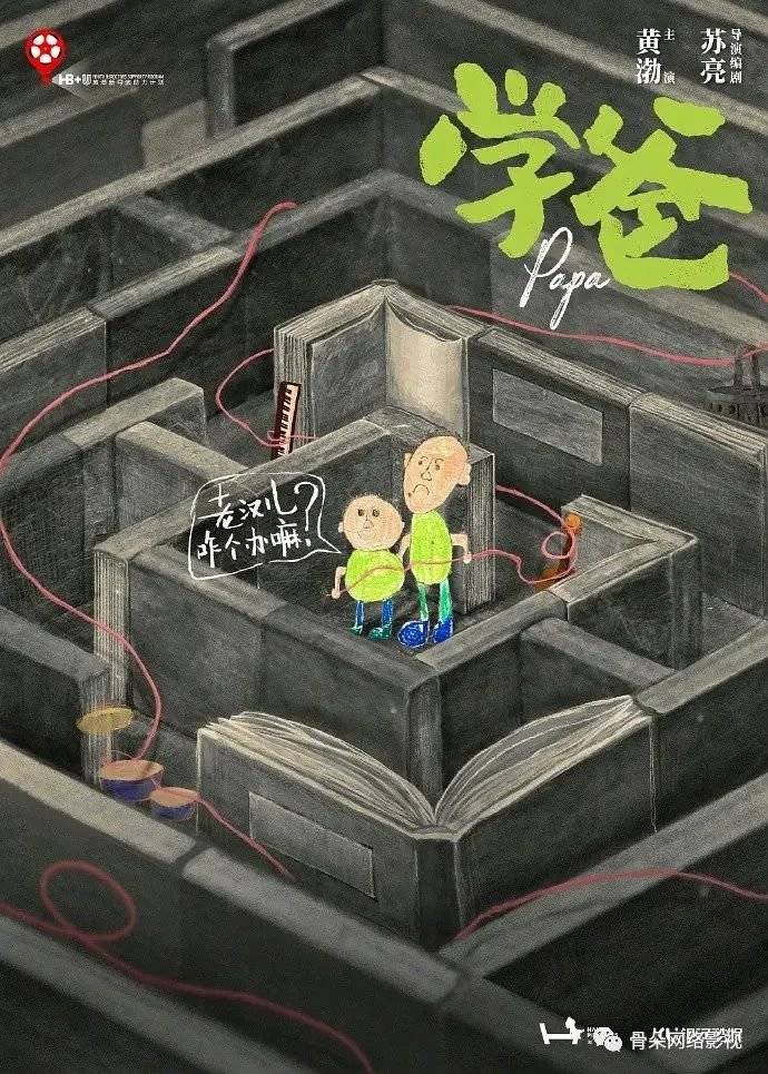 喜剧|阵容亮眼、类型多元，哪些待播影片值得期待？