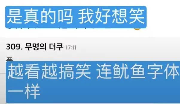 什么|《机智的山村生活》，真的太亚撒西了