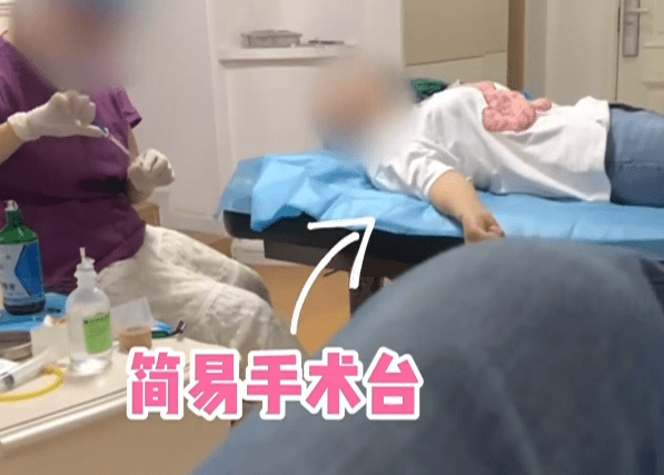 因为女子花1万元做拉皮手术导致面瘫,操刀人曾两次因非法行医被罚