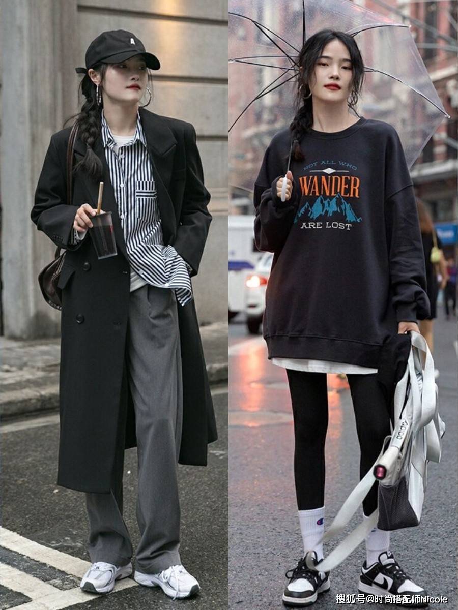 姐妹 不懂“叠穿”,凭什么穿得高级?叠穿干货+搭配示范,适合普通人