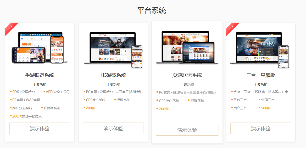 H5游戏开发：网页游戏的新篇章