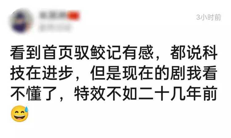 因为|任嘉伦穿“假肌肉”拍剧，网友直呼辣眼：制作方莫不是和男主有仇