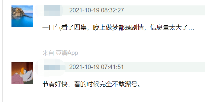 亲姐姐|终于有部国产剧，“恶女”当上了主角