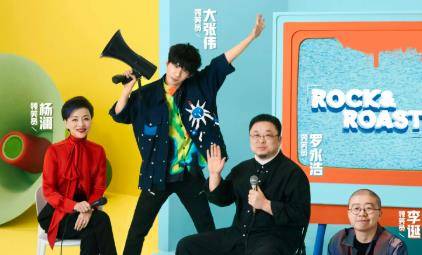 决赛|脱口秀决赛心目中排名:周奇墨冠军,何广智第二,第三又爱又恨