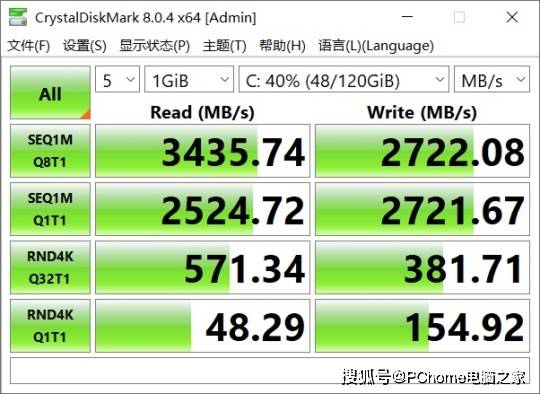 更专业的大屏高性能轻薄本 荣耀MagicBook 16 Pro评测