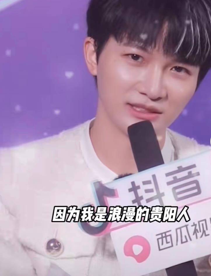 后周|周深奇妙之夜采访上线，本人认证反矫情达人，再现“你礼貌吗”