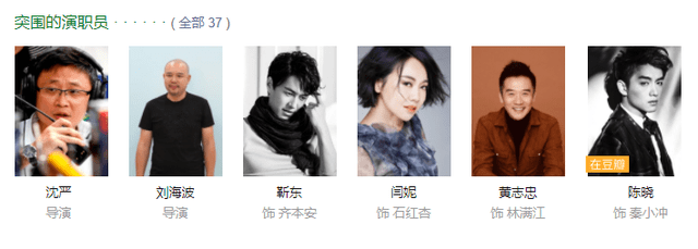 因为|新剧首播就飙到热榜第一，“老”了的闫妮，凭什么撑住了？