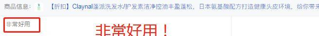 头皮动动手就能让头发又黑又亮！颜值和气质都上升一大截！
