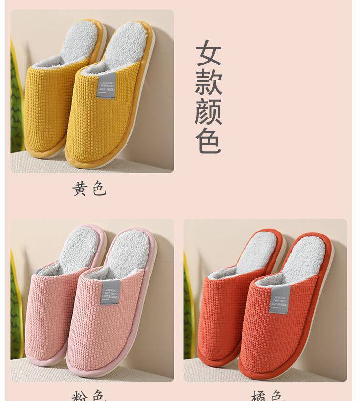 毛绒棉 踩进云朵般的毛绒棉拖鞋，一双不到20元！