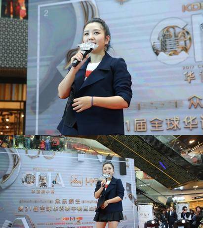 短裙 何洁的“肉感”身材还挺有韵味，穿长西装配短裙，却有点显胖