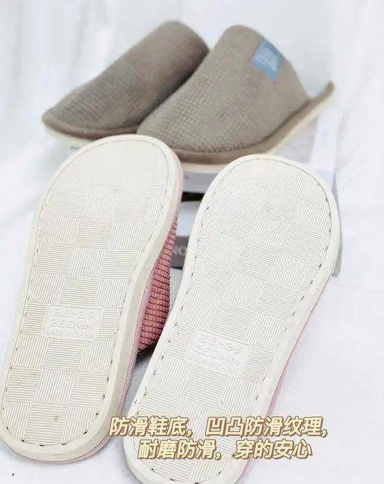 毛绒棉 踩进云朵般的毛绒棉拖鞋，一双不到20元！