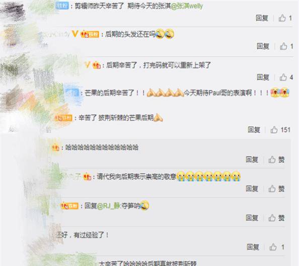 网友|李云迪嫖娼被拘，综艺打码镜头准时播出，网友：《哥哥》后期辛苦了