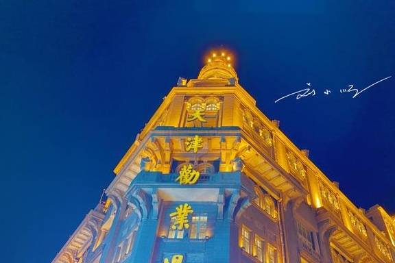 天津“最传奇”的百年老商场，曾经人山人海，如今却变得冷冷清清