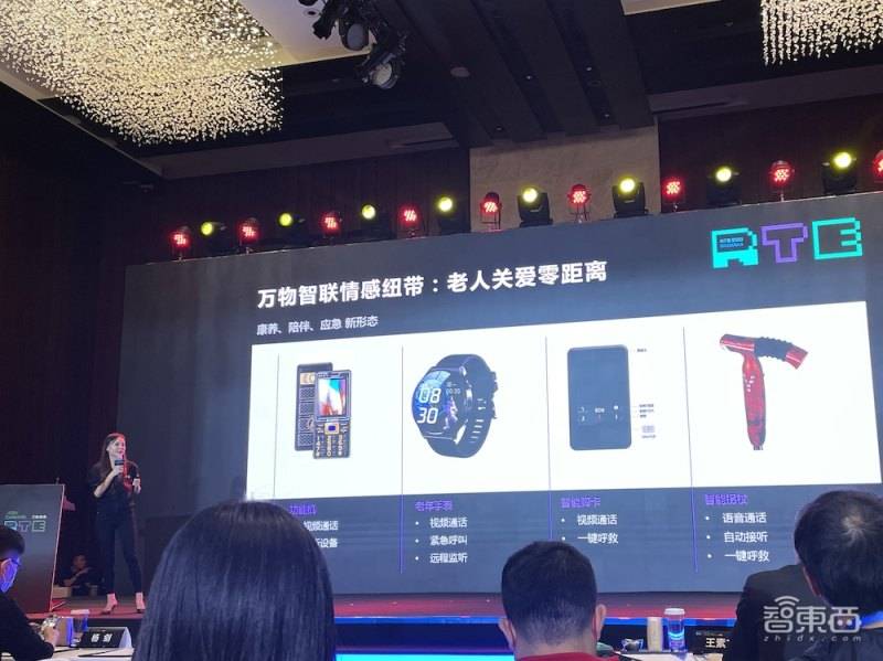 王玉敏|智能家居开始普及！实时互联网大会召开，延迟问题或成元宇宙的关键