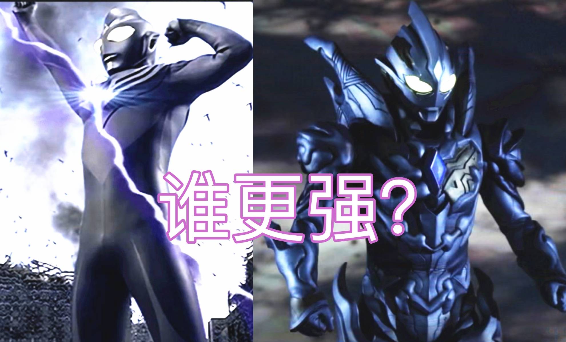 黑暗特利迦强于黑暗迪迦 这两只怪兽的密匙就是证据 奥特曼