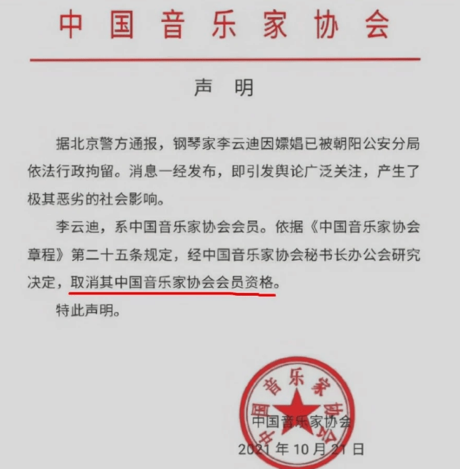 知识储备有多重要李云迪早一天碰到法外狂徒张三预言就不会成真 罗翔 全网搜