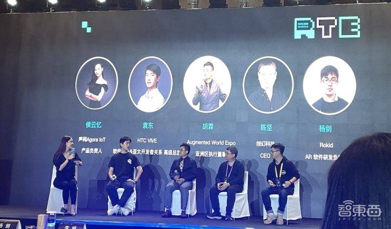 王玉敏|智能家居开始普及！实时互联网大会召开，延迟问题或成元宇宙的关键