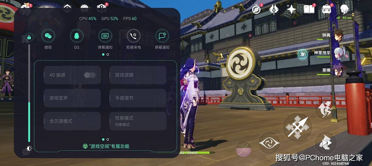 强悍游戏芯5000大电池 OPPO K9s再创千元超值神话