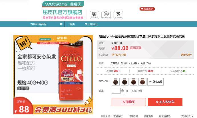 头皮动动手就能让头发又黑又亮！颜值和气质都上升一大截！
