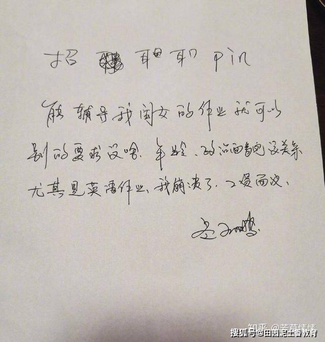 每日心得体会格式 2888ed6238904af9b3f3fa36d91f9a29.jpeg