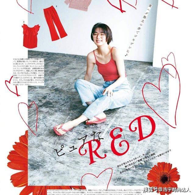 配饰 夏天不能穿“红色”？这些“配色思路”送你，时髦高级，建议照穿