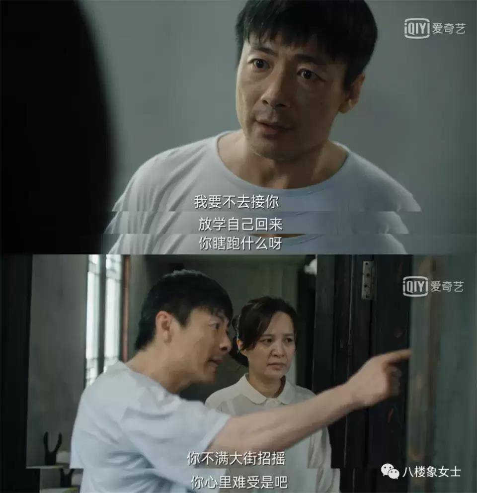 纪光|这张冷漠的脸之下，是一段窒息往事